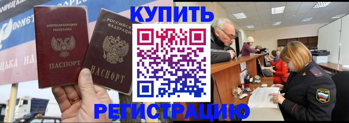 регистрация для дет. сада в Кирово-Чепецке