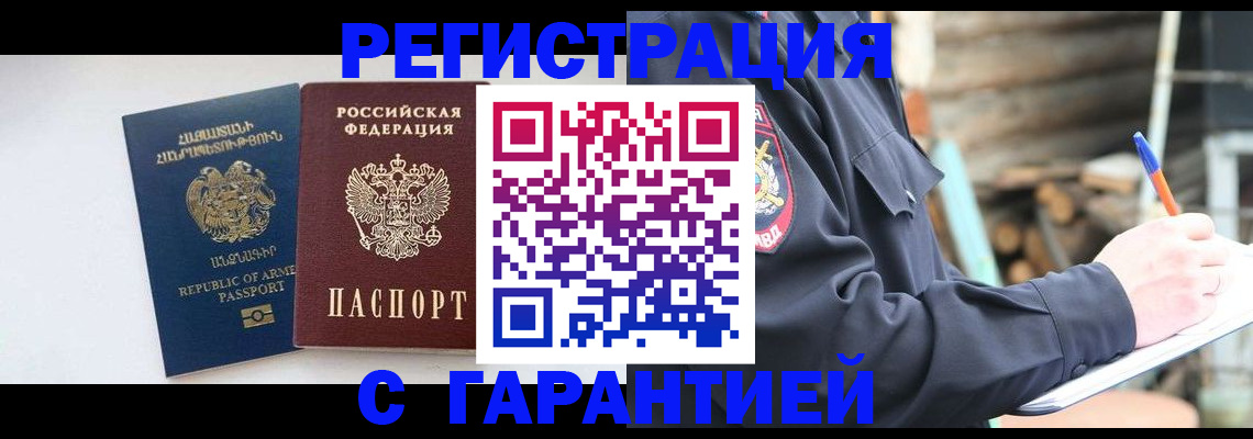 прописка для школы в Кирово-Чепецке